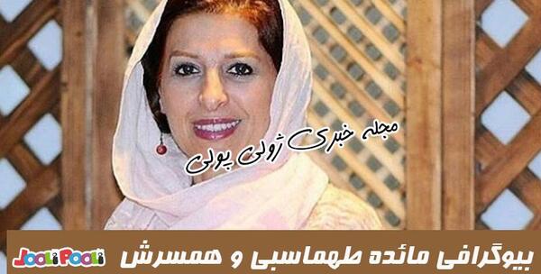 عکس خاله پوری در سریال از سرنوشت
