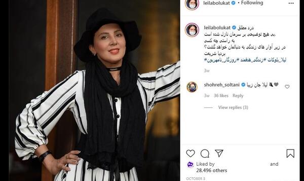 عکس خاله پوری در فیلم از سرنوشت