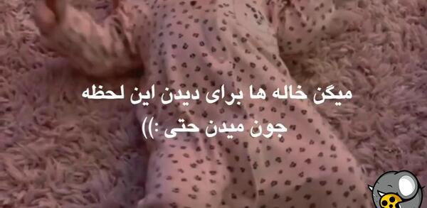 عکس خاله و خواهرزاده برای پروفایل بدون متن