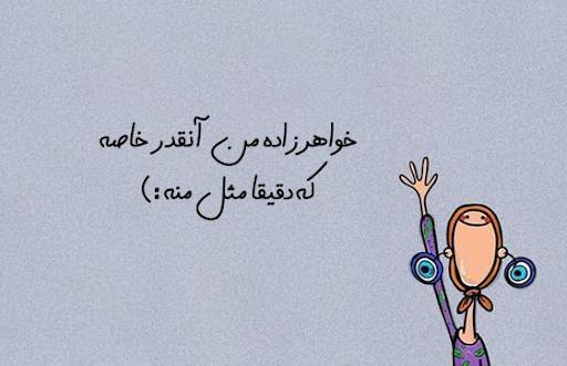 عکس خاله و خواهرزاده برای پروفایل بدون متن