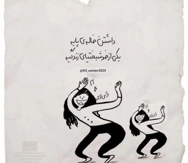 عکس خاله و خواهرزاده برای پروفایل بدون متن