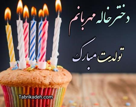 عکس دوتا دختر خاله برای پروفایل