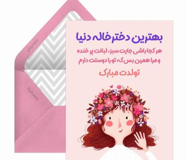 عکس دوتا دختر خاله برای پروفایل