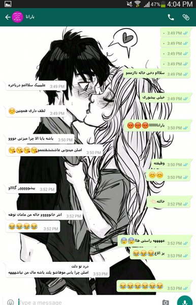 عکس سه دختر خاله برای پروفایل