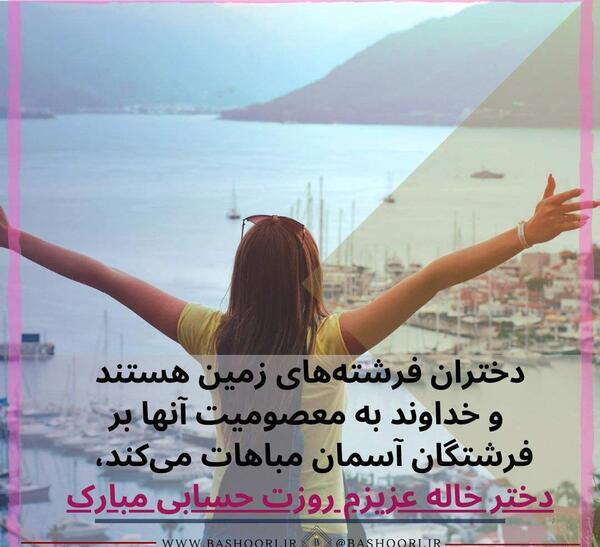 عکس سه دختر خاله برای پروفایل