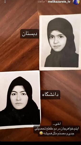 عکس خاله شادونه قدیمی