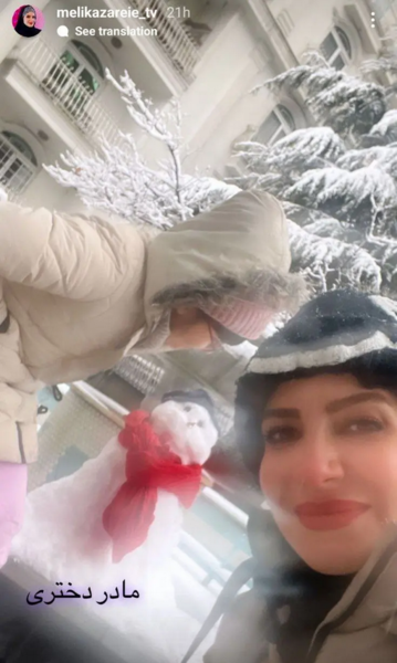 عکس خاله شادونه و دخترش
