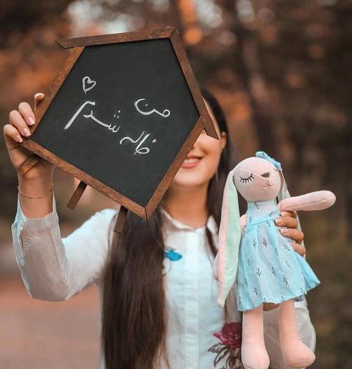 عکس خاله شدنم مبارک دخترونه