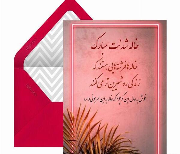 عکس خاله شدنت مبارک رفیق