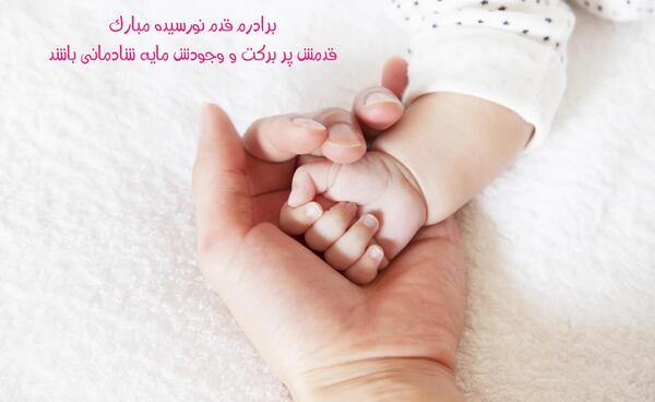 عکس نوشته عشق خاله زمینی شدنت مبارک