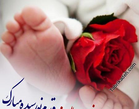 عکس نوشته عشق خاله زمینی شدنت مبارک