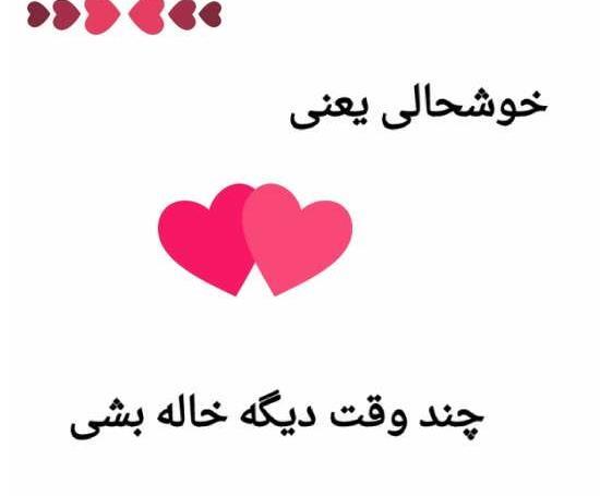 عکس خاله شدنم مبارک پسر