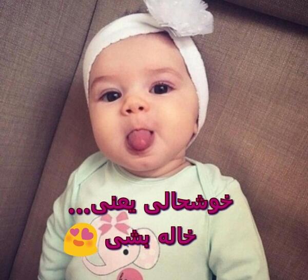 عکس تبریک خاله شدنم مبارک