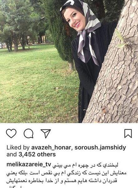 عکس بی حجابی خاله شادونه