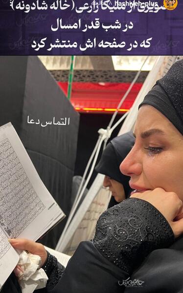 عکس بی حجابی خاله شادونه