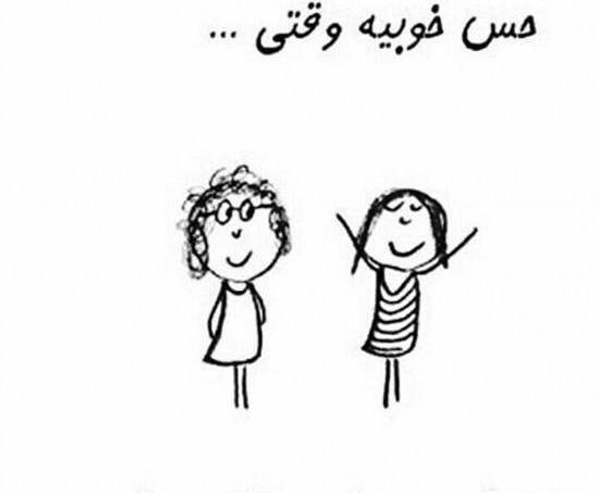 عکس متن دار خاله شدنم مبارک