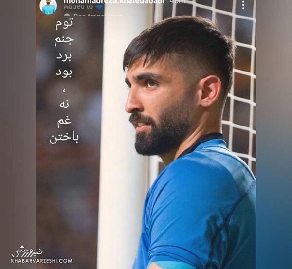 عکس محمدرضا خالدآبادی