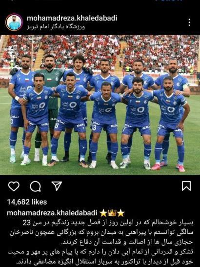 عکس خالدآبادی