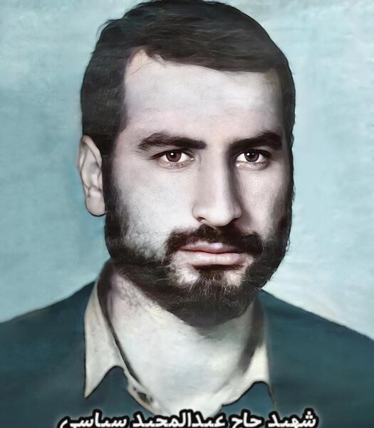 عکس شهید خلیل مطهرنیا