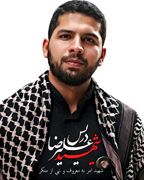 عکس شهید خلیل مطهرنیا