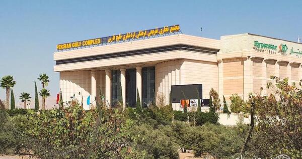 عکس خلیج فارس شیراز
