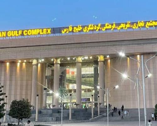 عکس خلیج فارس شیراز