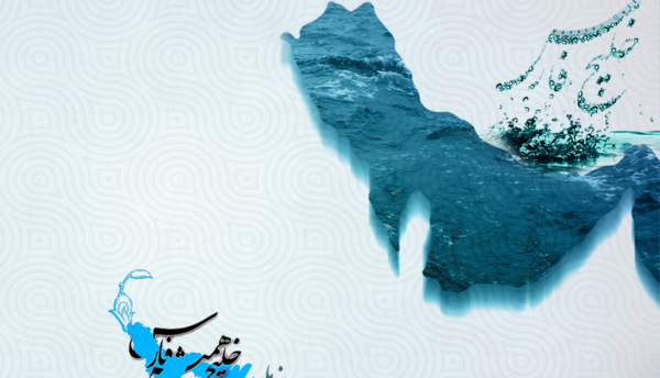 عکس خلیج فارس از بالا