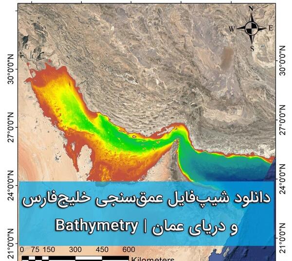 عکس خلیج فارس و دریای عمان