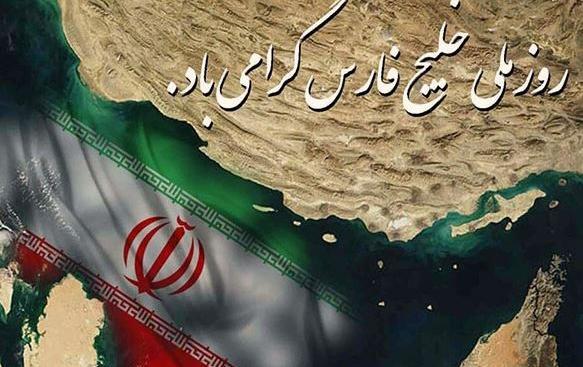 عکس خلیج فارس ایران