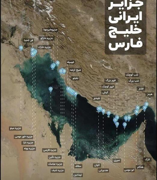 عکس خلیج فارس روی نقشه