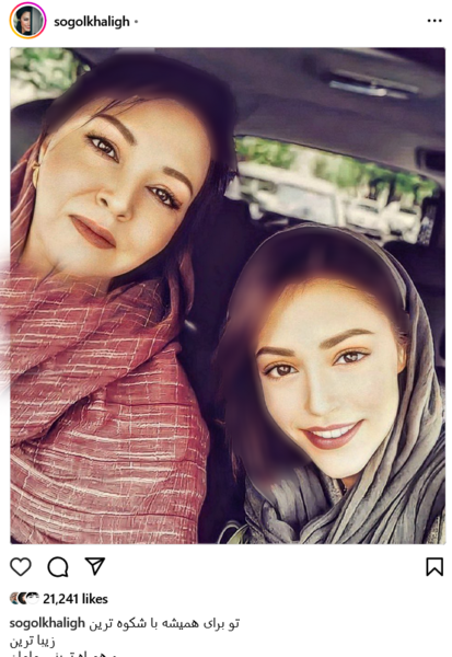 عکس عروسی سوگل خلیق