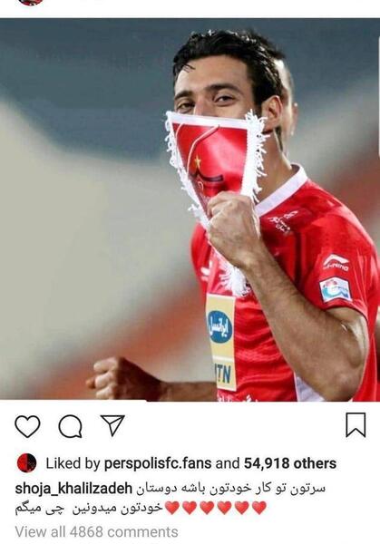 عکس شجاع خلیل