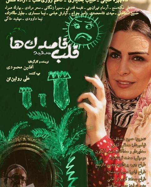 عکس سحر خلیلی
