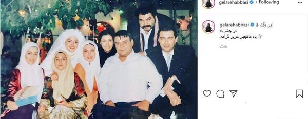 عکس سحر خلیلی