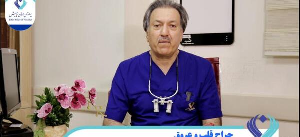 عکس دکتر سید خلیل فروزان نیا