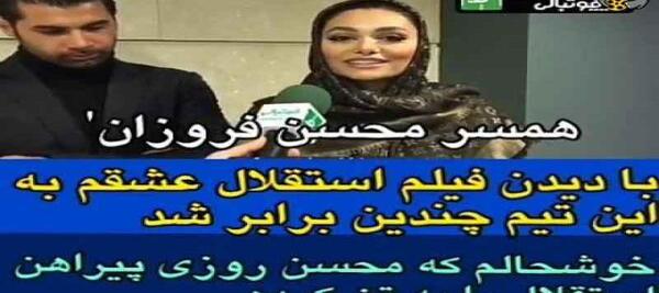 عکس دکتر سید خلیل فروزان نیا