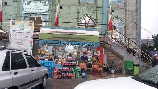عکس زندان خلیل شهر بهشهر