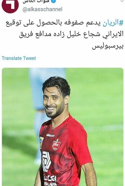 عکس شجاع خلیل زاده بازیکن پرسپولیس