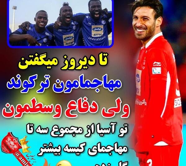 عکس شجاع خلیل زاده ویسگون