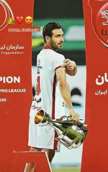عکس شجاع خلیل زاده ویسگون