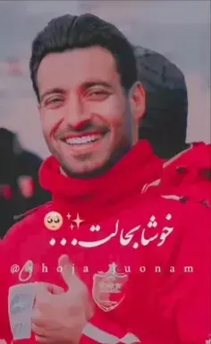 عکس شجاع خلیل زاده ویسگون