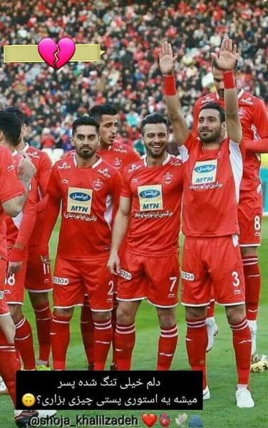 عکس شجاع خلیل زاده ویسگون