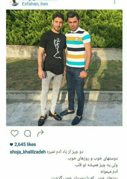 عکس شجاع خلیل زاده و سروش رفیعی