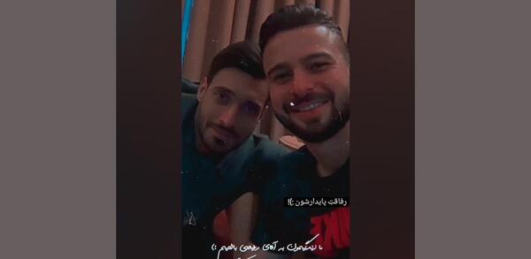 عکس شجاع خلیل زاده و سروش رفیعی