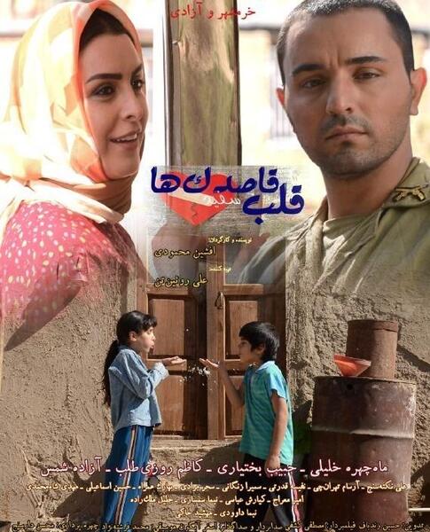 آخرین عکس های ماه چهره خلیلی