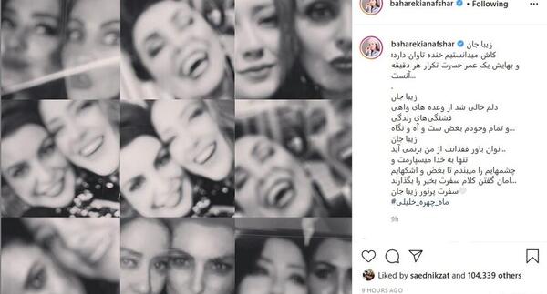 عکس های جوانی ماه چهره خلیلی