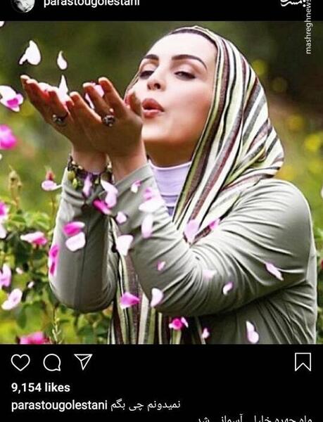 عکسهای ماه چهره خلیلی در لندن