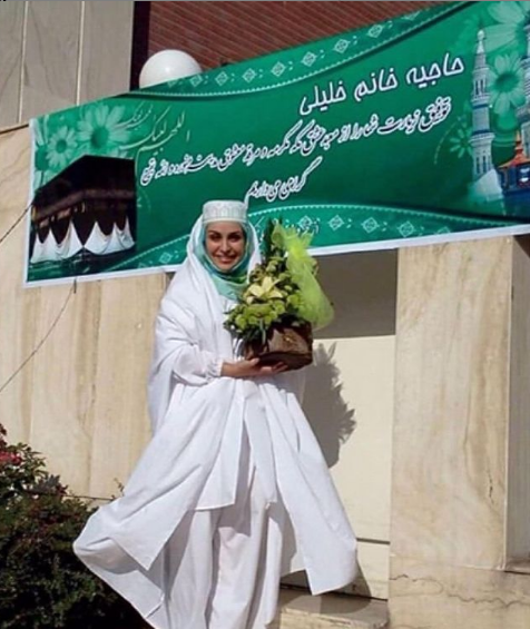 عکسهای ماه چهره خلیلی در لندن