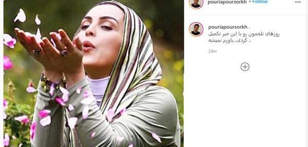 عکس ماه چهره خلیلی بازیگر
