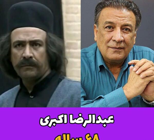 عکس پهلوان خلیل در پهلوانان نمی میرند